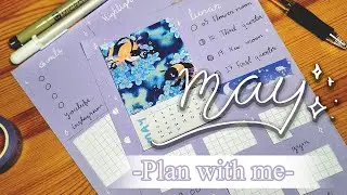 ✨May Plan with me | 2023 Bullet Journal
