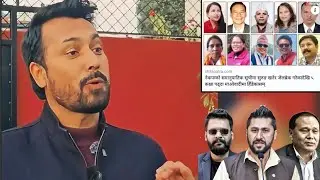 समानुपातिक व्यवस्था भनेको के हो? Proportional Representation System In Nepal || Saral Sahayatri || 