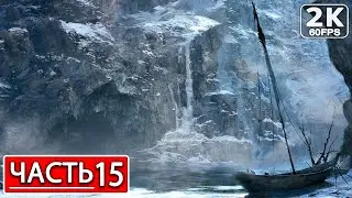 THE WITCHER 3: WILD HUNT Полное Прохождение Часть 14 ВЕДЬМАК 3 ДИКАЯ ОХОТА #shorts
