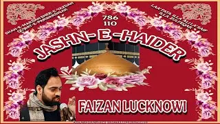 JB. FAIZAN LUCKNOWI SB.,JASHN-E-HAIDER, 10TH JANUARY, 2026 MINJANIB-ANJUMAN-E-HAIDERY, JUHI, KANPUR
