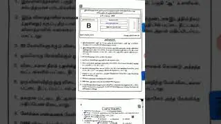 #TNUSRB #Constable #Exam  Tamilnadu Uniform service recruitment Exam 2020 Question Paper with answer