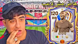 الطريق إلى القمة: هذا اللاعب 