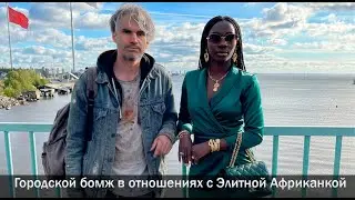 ПЕЧАЛЬНЫЙ ОПЫТ ПРИГОТОВЛЕНИЯ  УГАЛИ в РОССИИ