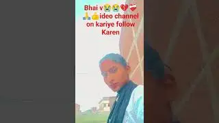 video download #sondownload #love #bhojpuridance #sadsong