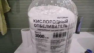 Простой способ почистить самогонный аппарат.