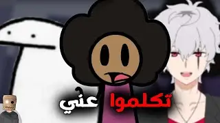 رديت على يوتيوبر تكلموا عني !
