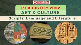 P. T.  Booster 2022 Art & Culture Scripts, Language and literature