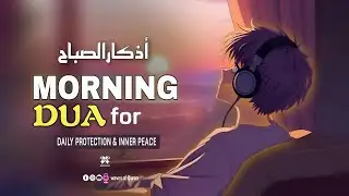 Sunnah Morning Adhkar | Soothing & Calming Voice By Ala'a Aqel | &lrm;⁨@Waves-of-Quran