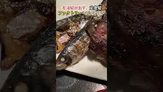 あの超有名寿司屋がやってる定食屋がマジで最高と話題に・・・ #できたて屋 #根室はなまる #札幌グルメ