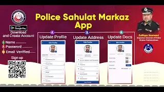 Online Apply Police Sahulat Markaz Mobile App#urdu #information#complete process