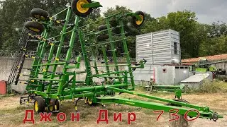 Культиватор John Deere 2210. (730) 10,5 метров под 240 лошадок. +380 (96) 513 53 39 Валера