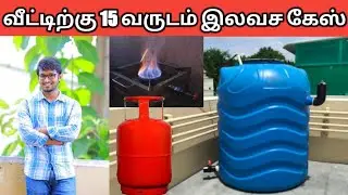 Bio Gas Plant|Amazing idea to use free gas from garbage|How Bio Gas works|Domestic Bio Gas|Free Gas
