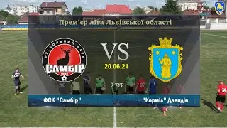 ФСК 