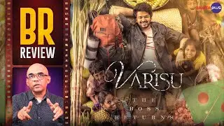 Varisu Movie Review By Baradwaj Rangan |  Thalapathy Vijay | Rashmika | VamshiPaidipally | #brreview
