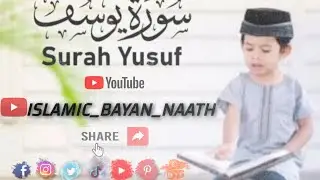 Surah Al-Yusuf #surhyusuf #qurantilawat #quran #quranayat #shortvideo #allah #noorirazaqadri #islam