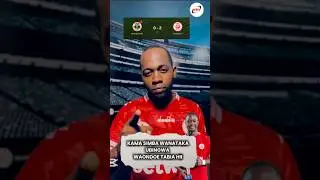 SIMBA TABIA HII WAACHANE NAYO/ ITAWAONDOA KATIKA MBIO ZA UBINGWA