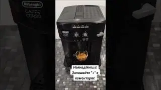 Кавомашина DeLonghi ESAM 2800 SB Magnifica