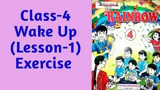 Class-4 | Exercise of Wake Up (lesson-1) | Rainbow (English) | UP-BOARD