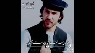 sarbaaz Khan kakar