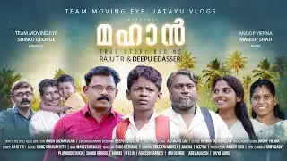 MAHAAN  TRUE STORY BEGINS MALAYALAM Short Film with English subtitles