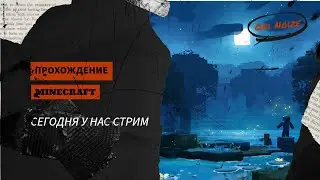 MINECRAFT: ВЫЖИВАНИЕ С НУЛЯ! | Идём за первыми алмазами #memes #minecraft