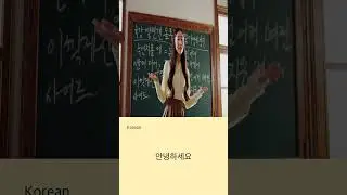 Learn multiple languages for 