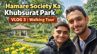 &ldquo;Hamare Society Ka Khubsurat Park 🌳 | Vlog 3&rdquo;#Vlog3#BeautifulPark#DailyVlog#NatureVlog#IndianVlogger