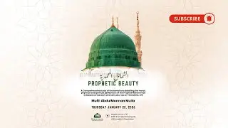 Prophetic Beauty - Part 16 | الشمائل المحمدية | Mufti AbdulMannan Mulla | January 22, 2026
