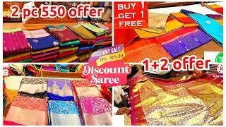 🔥Pothys பாதிக்கு பாதி Clearance Sale| 25%to50%off 1+2 combo offer @550 Soft silk sarees Fancy silk 