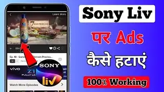 How to stop ads in Sony Liv app | Sony Liv App Ads Problem | Sony Liv App Ads Remove