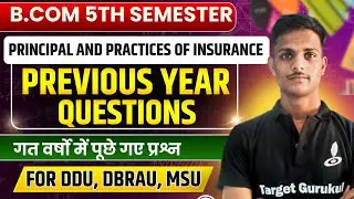 Previous Year Question of Principal And Practices Of Insurance | B.Com 5th Semester |DDU,DBRAU,RMPSU