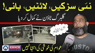 Best Work in Karachi | TMC Gulberg #development #karachi #news