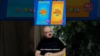 Смотрите не расщедритесть SUPERSALL😈#мегаакция#brawlstars #fup #funny #мегаактив