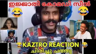 KAZTRO Gaming discord trolls 🤣🤣🤣 | chririchu chathu #kaztro #vasuannan #reaction #gta5