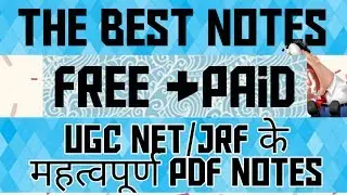UGC NET/JRF Hindi Pdf Notes || The Best PDF Notes For All Exams
