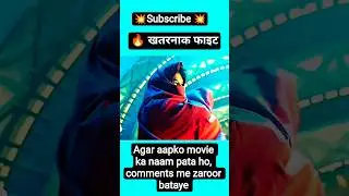 🔥 Hero Entry | South Movie Hindi 😱#Shorts #SouthMovieHindi #SouthClips #HindiDubbed