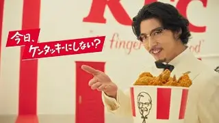 ケンタッキー　賀来賢人出演cm集