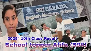 2025 సం