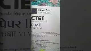 CTET PREVIOUS PAPER 21 Feb 2018