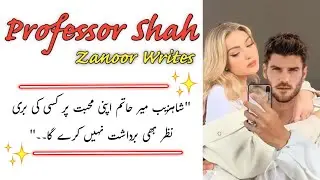 Professor Shah by Zanoor Writes || Episode 26 to 28 || Most romantic Novel