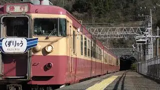 455系 観光急行 くずりゅう 名立入線