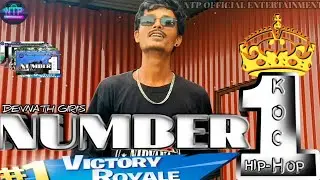 NUMBER 1 || KOCH HIP-HOP || OFFICIAL MUSIC VIDEO || PROD. VLAD  || NTP ENTERTAINMENT PRESENT