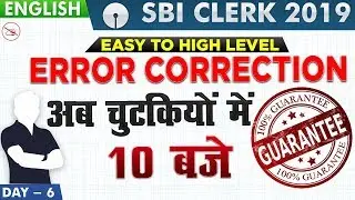 Error Correction | SBI Clerk 2019 | English | 10:00 AM