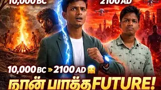 Time travel  movie trailer🕔🚀pongal🛸past to future 2025  TO  2100 I see FUTURE😱Time Travel See my son