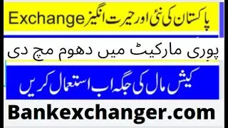 CASH MALL KO Choro bankexchanger.com pai ao