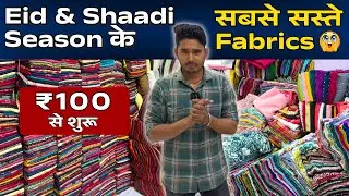₹100 Se Eid Aur Shaadi Ke Kapde 😳 | Ramadan Special Fabrics Collection