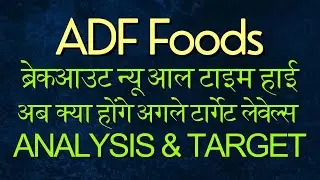 Adf foods share latest news | adf foods share analysis | adf foods share target tomorrow
