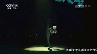 Chinese Military Dance (Original Audio) #chinesemilitary #中国軍舞 #중국군