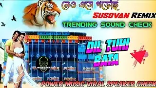 Sound check ✨ Power Music Viral Song|| Susovan Remix|| Humming Bass(monster audio centre)