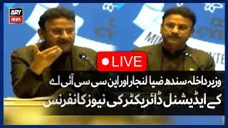 🔴LIVE || Zia Lanjhar important News Conference - ARY News Live